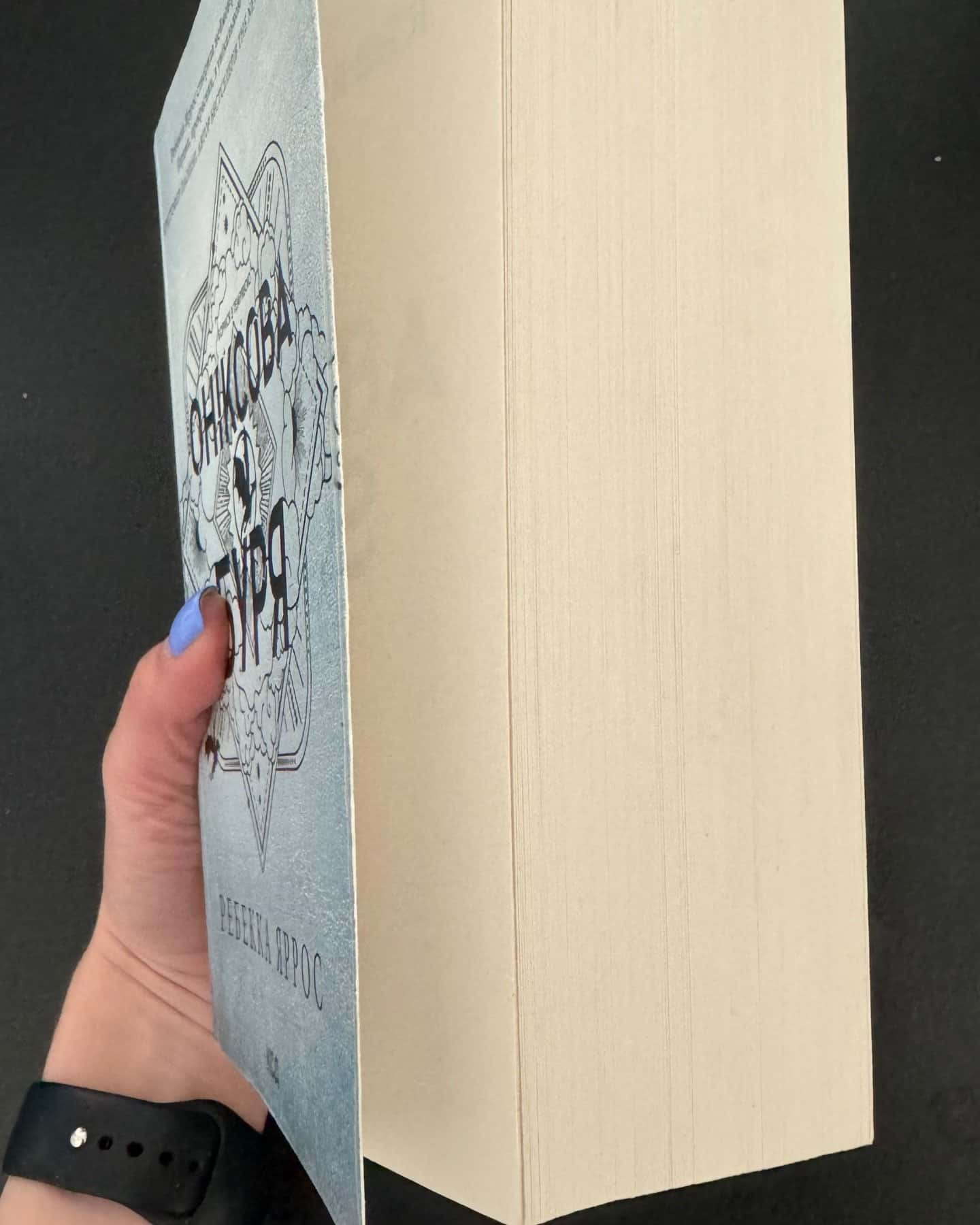 Оніксова буря. Емпіреї. Книга 3 — Ребекка Яррос
