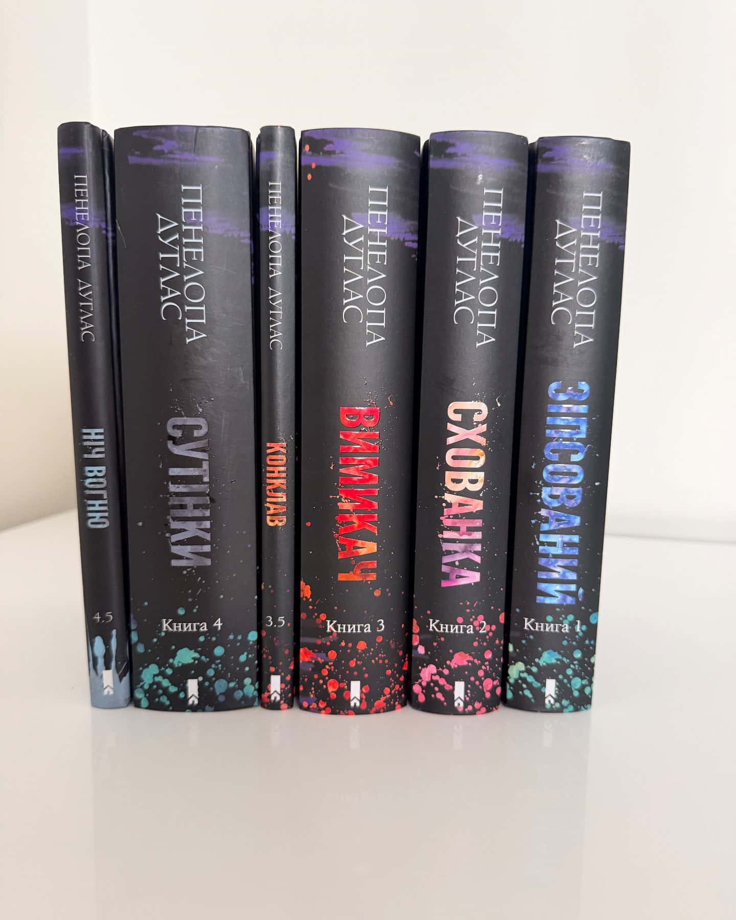 Зіпсований. Книга 1. Диявольська ніч, Схованка. Книга 2. Диявольська ніч, Вимикач. Книга 3. Диявольська ніч, Конклав. Книга 3.5. Диявольська ніч, Сутінки. Книга 4. Диявольська ніч, Ніч вогню. Книга 4.5. Диявольська ніч — Пенелопа Дуглас