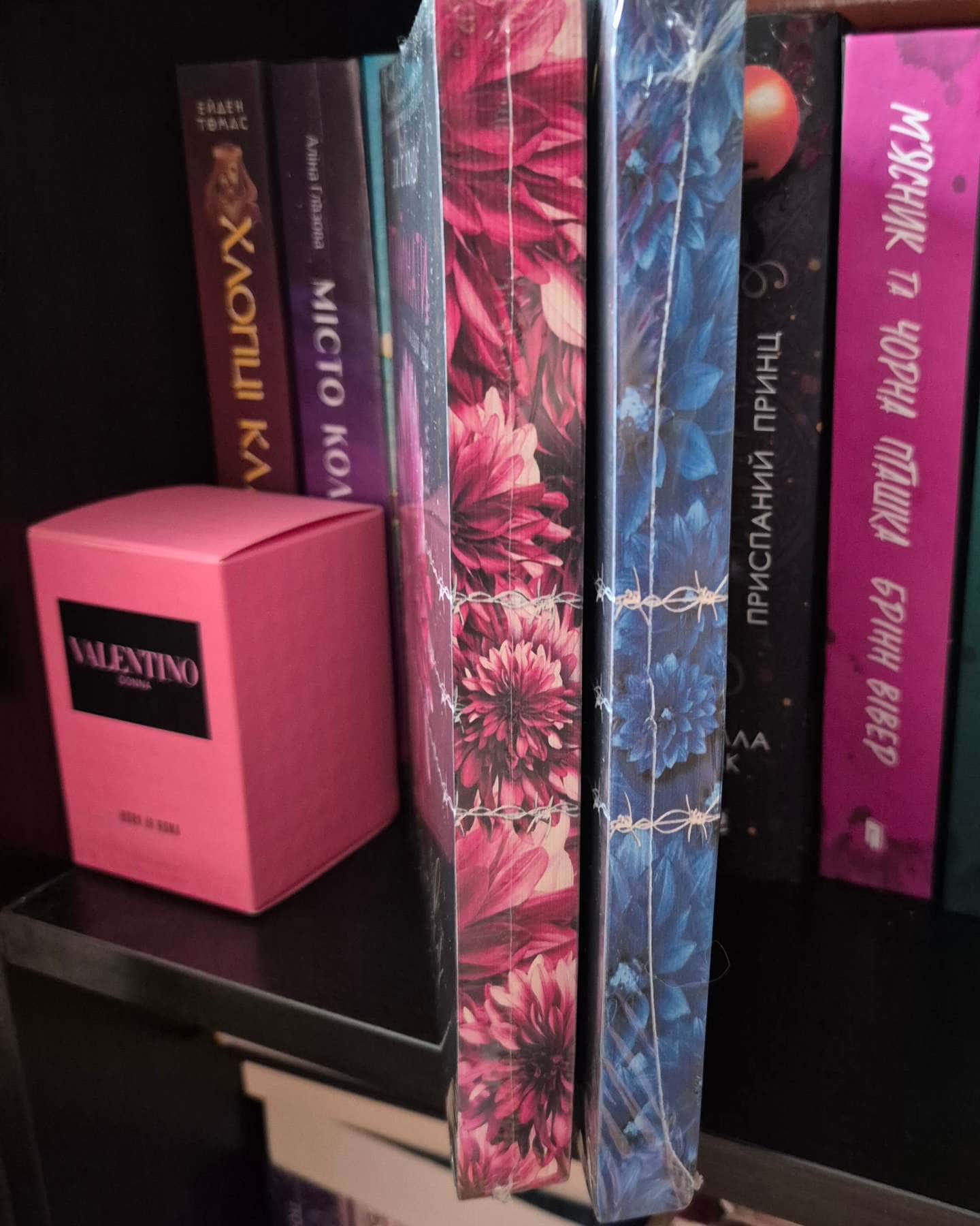 Упіймати красунечку. Ти належиш мені.  Книга 1, Упіймати красунечку. Тобі не втекти. Книга 2 — Дж. С. Вонда