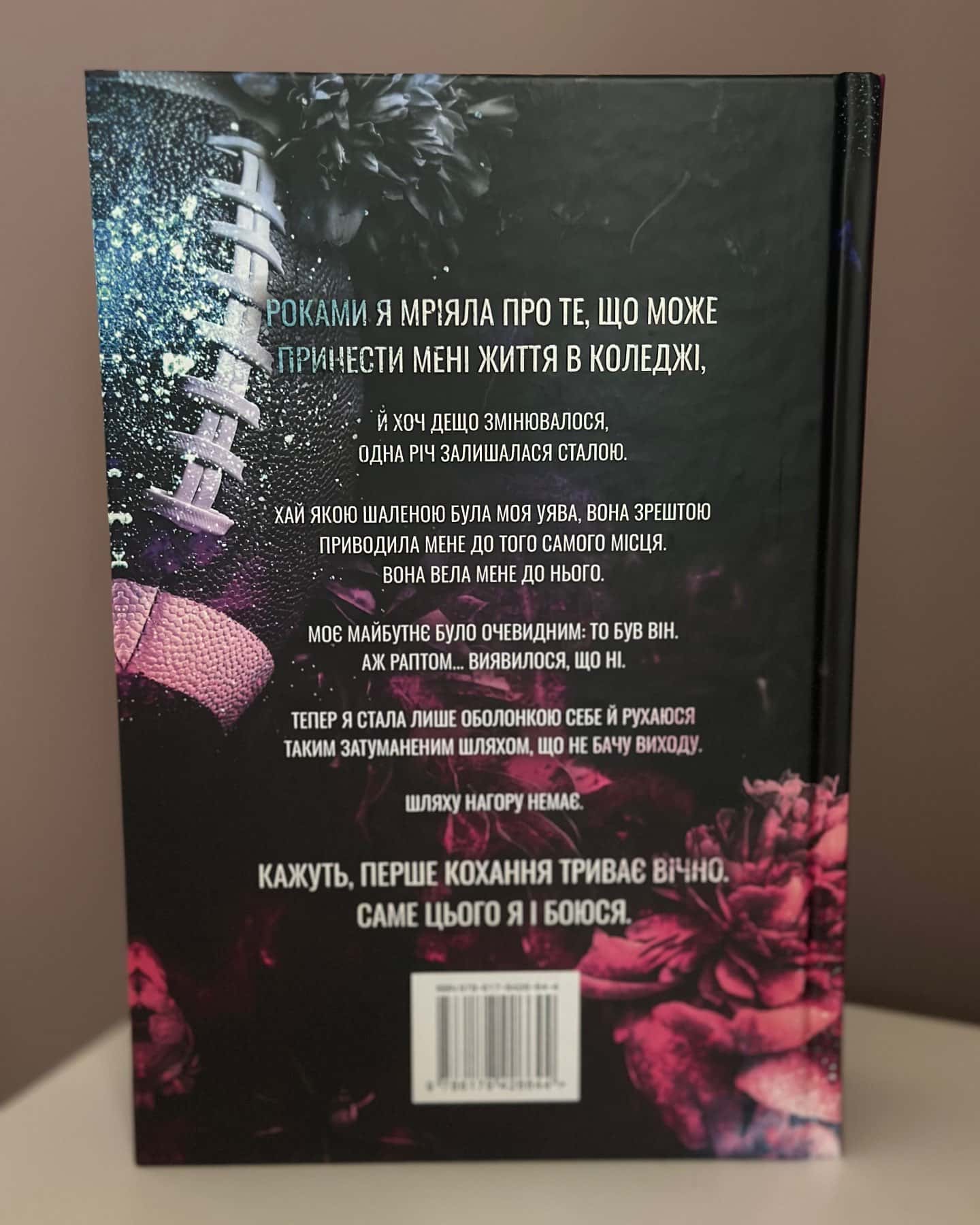 Скажи, що присягаєшся. Книга 1. Хлопці з Авіксу — Меган Бренді
