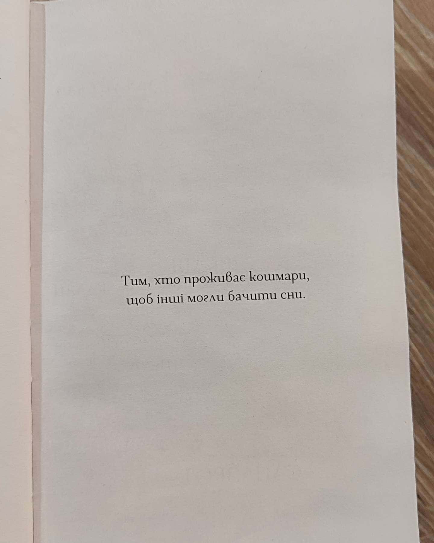 Ртуть. Фейрі й алхімія. Книга 1 — Келлі Гарт