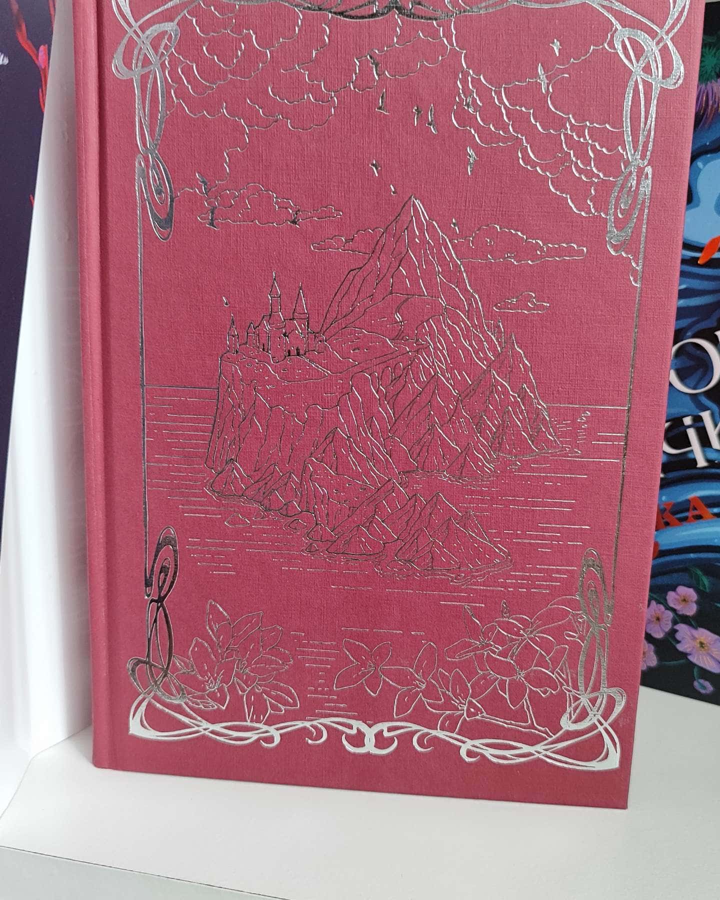 Зачарована річка. Книга 1, Незгасний вогонь. Книга 2 — Ребекка Росс