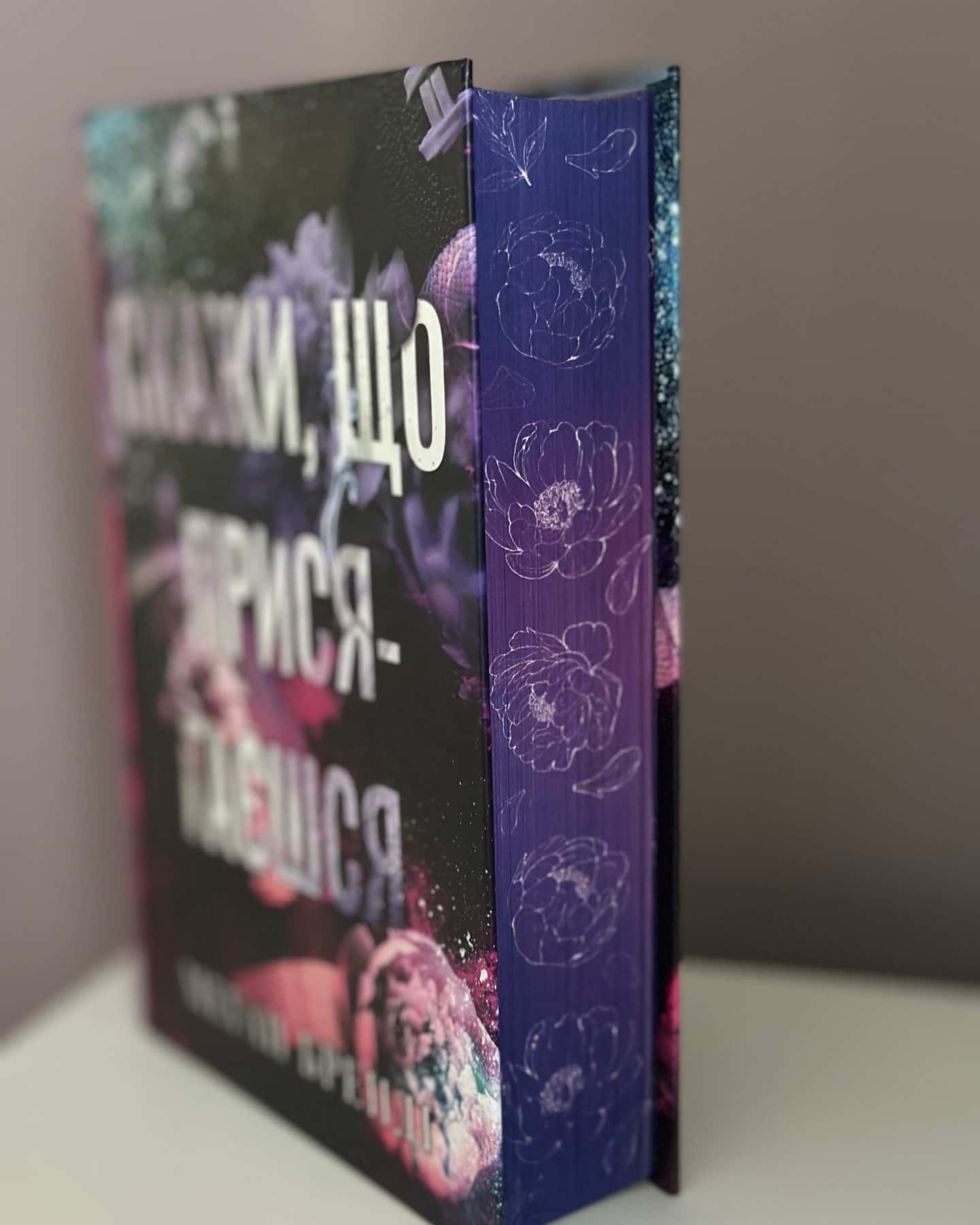 Скажи, що присягаєшся. Книга 1. Хлопці з Авіксу — Меган Бренді