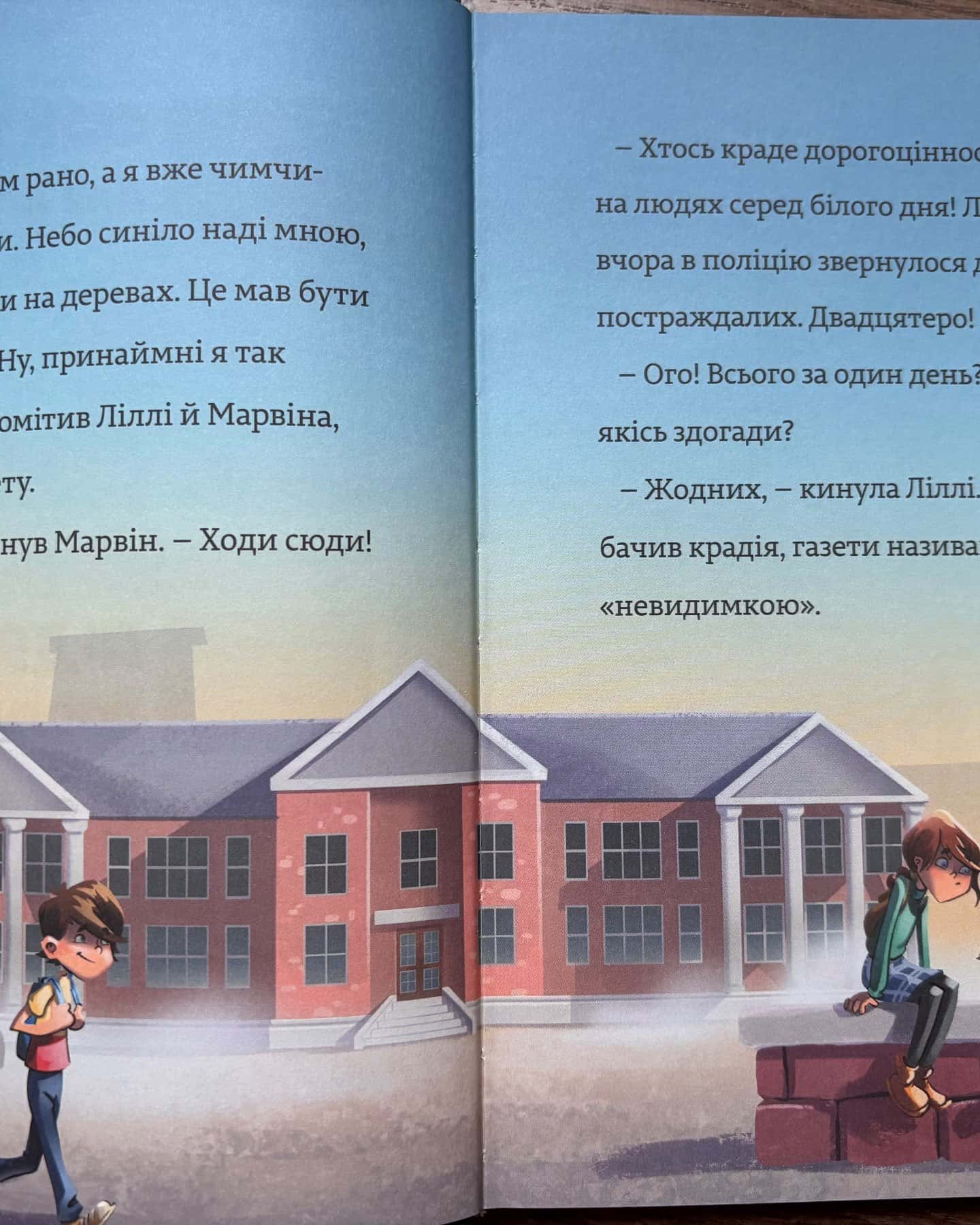 Родинна таємниця. Загублене намисто. Тінь і золота кімната. Різдвяне чудо — Тіммі Тоббсон