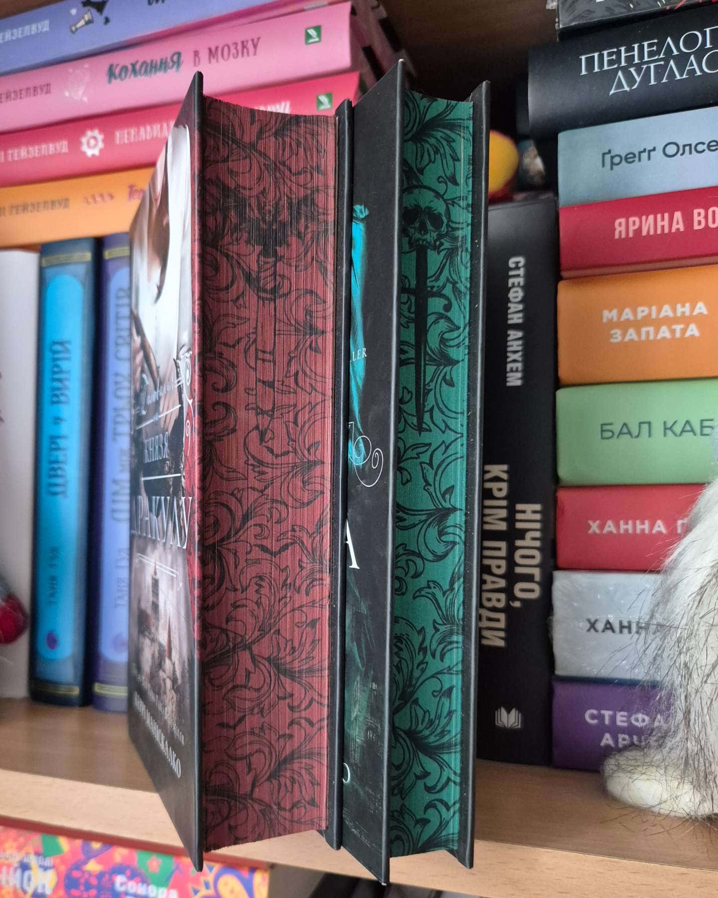 По сліду Джека-Різника. Книга 1, Полювання на князя Дракула. Книга 2. — Керрі Маніскалко