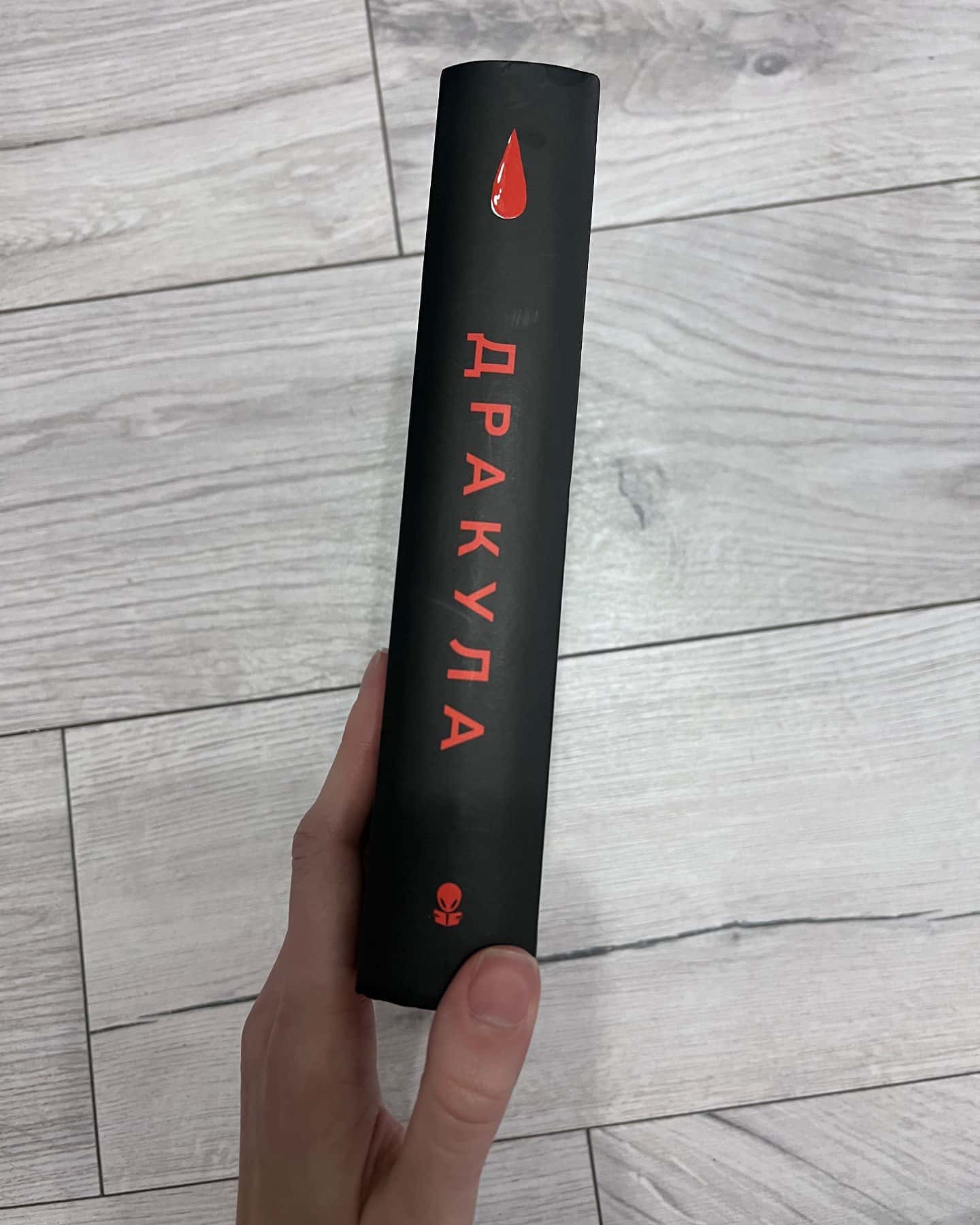Дракула — Брем Стокер