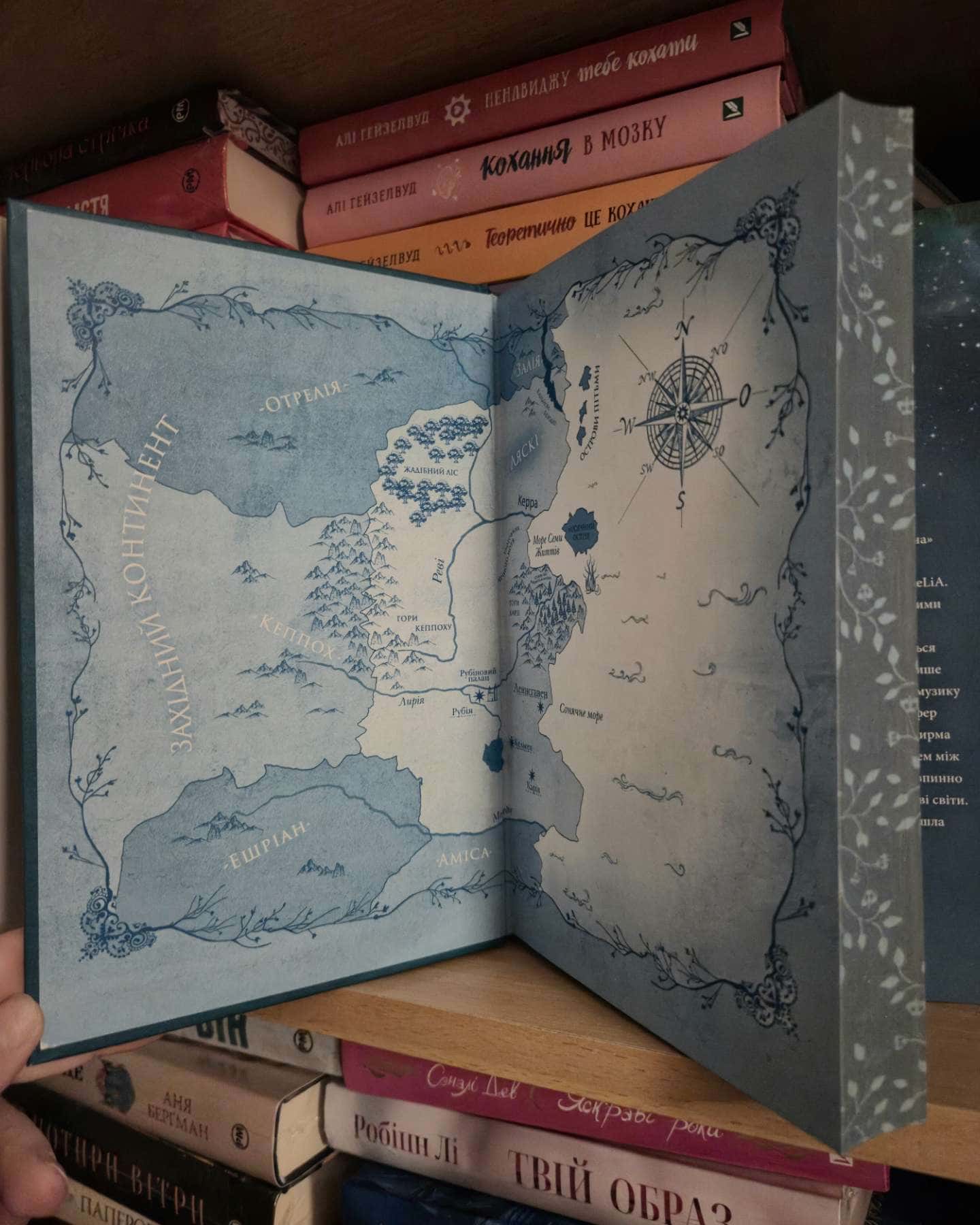 Коронована зорями. Одна істинна королева. Книга 1 — Дженніфер Бенкау