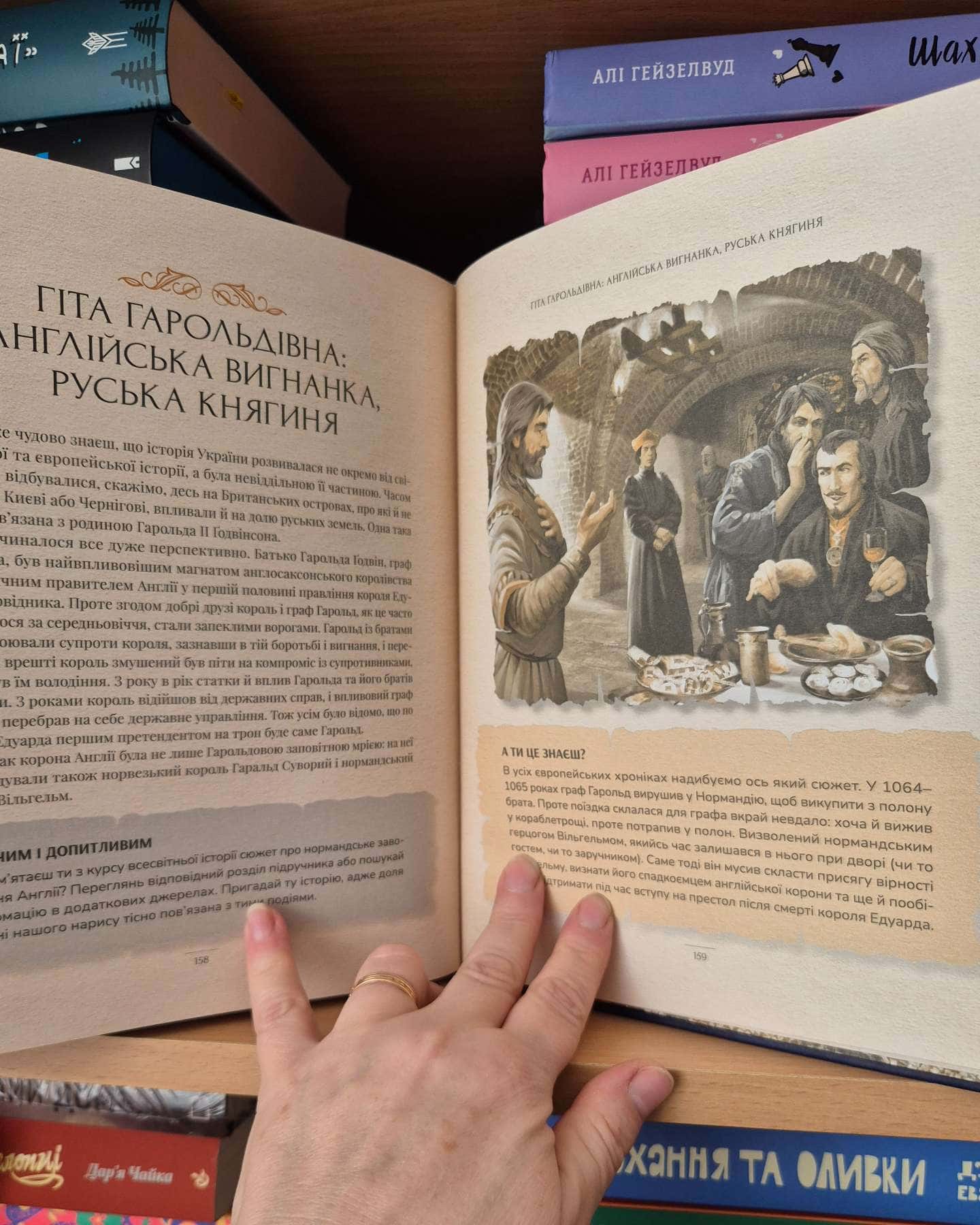 Оповиті легендами славетні правительки і правителі Русі-України — Олена Радзивілл