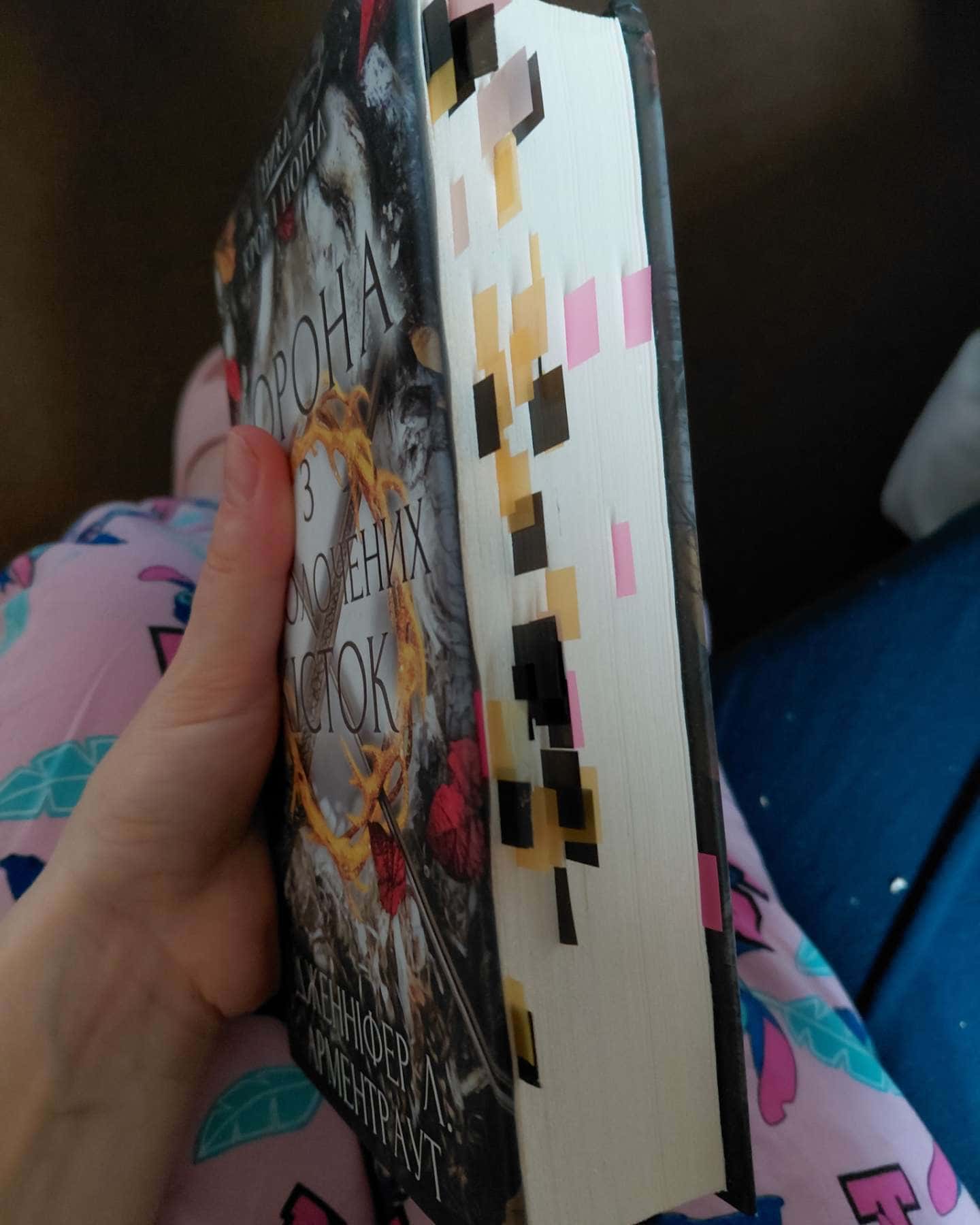 Кров і попіл. Книга 3. Корона з позолочених кісток — Дженніфер Л. Арментраут