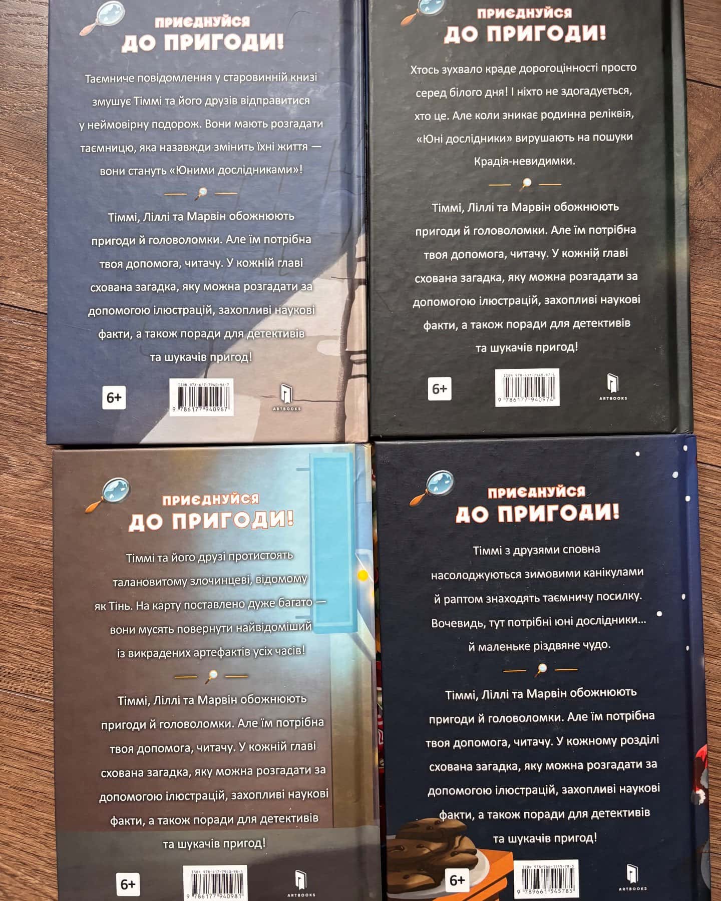 Родинна таємниця. Загублене намисто. Тінь і золота кімната. Різдвяне чудо — Тіммі Тоббсон