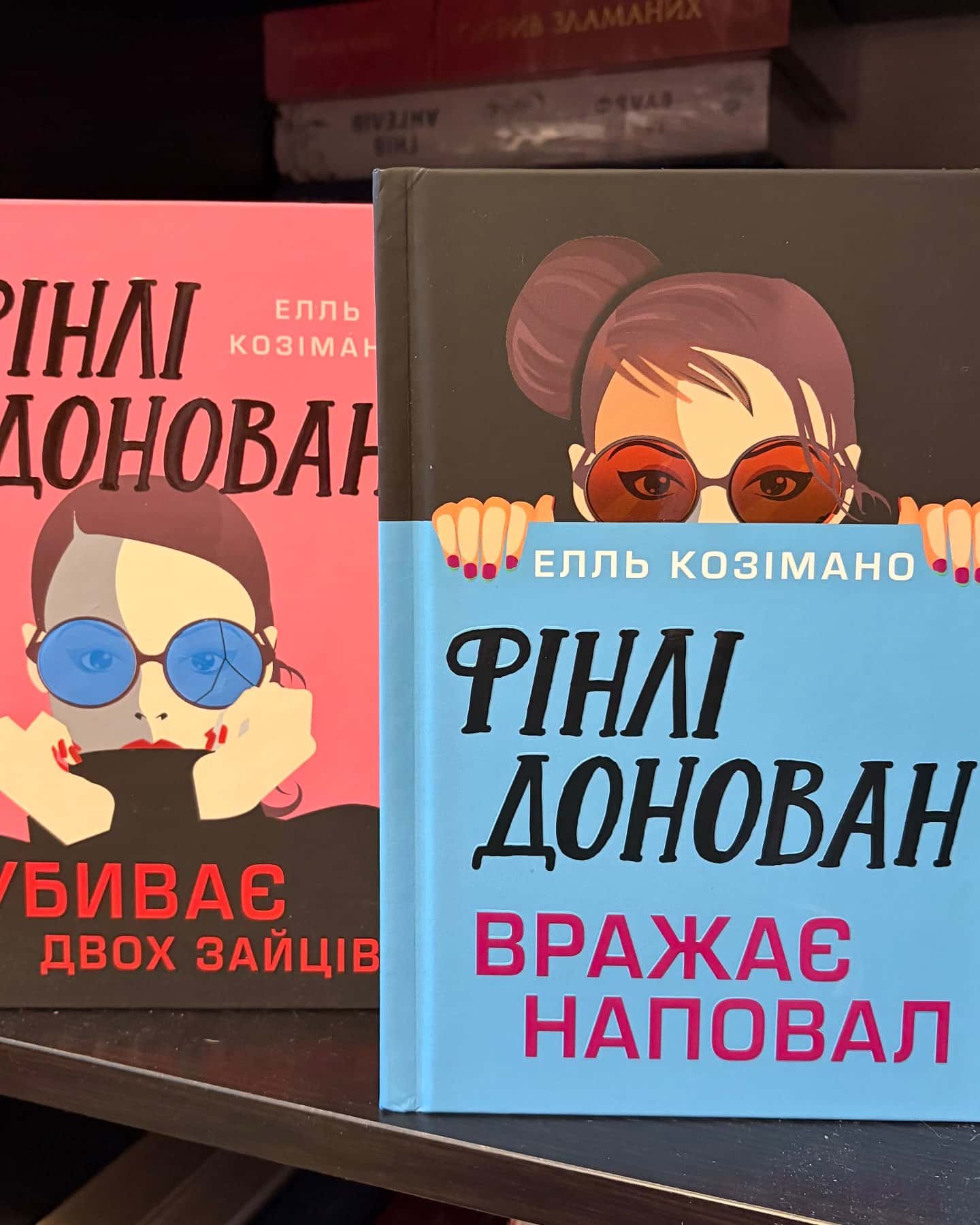 Фінлі Донован убиває двох зайців. Limited edition, Фінлі Донован вражає наповал — Елль Козімано