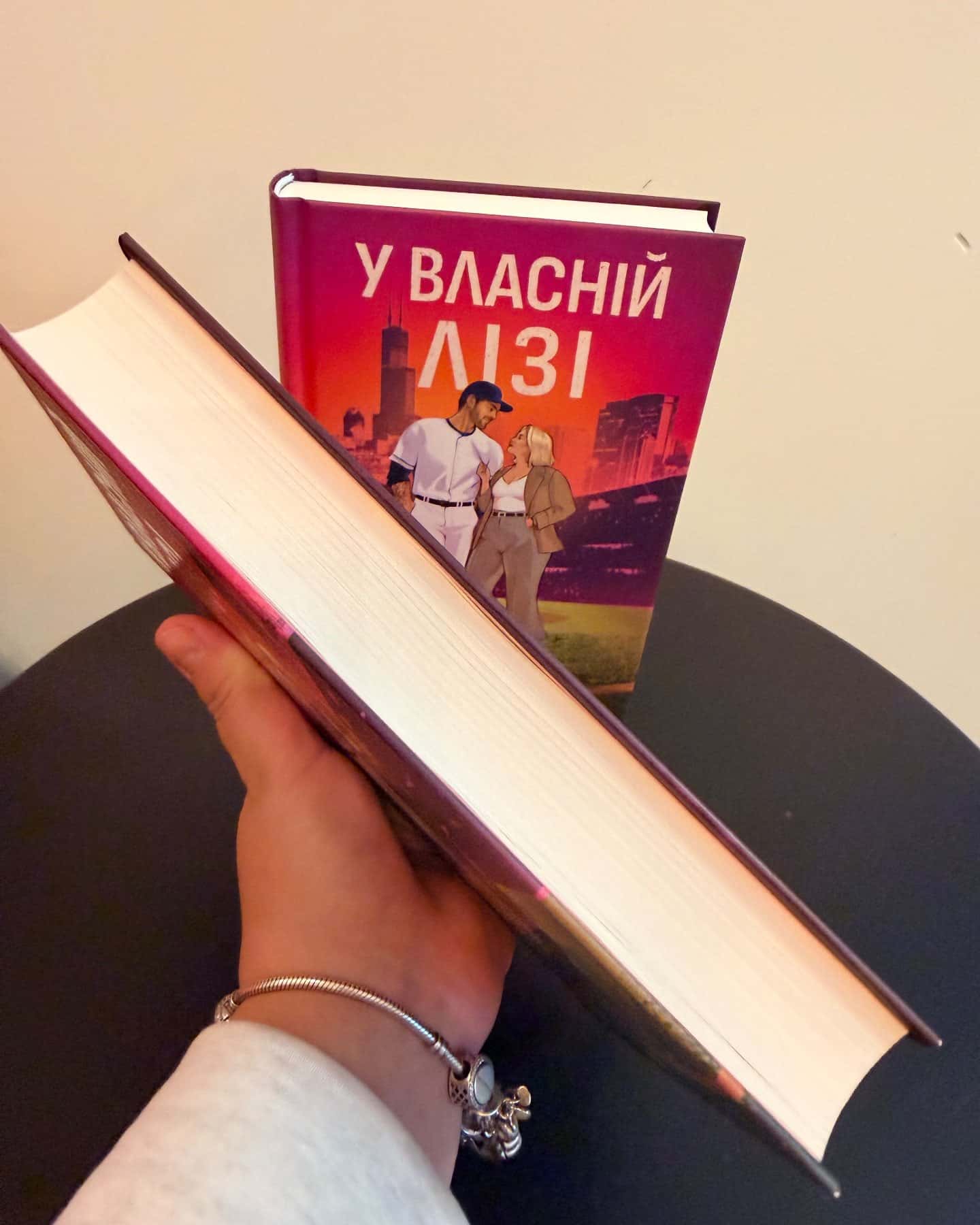 У власній лізі — Ліз Томфорд