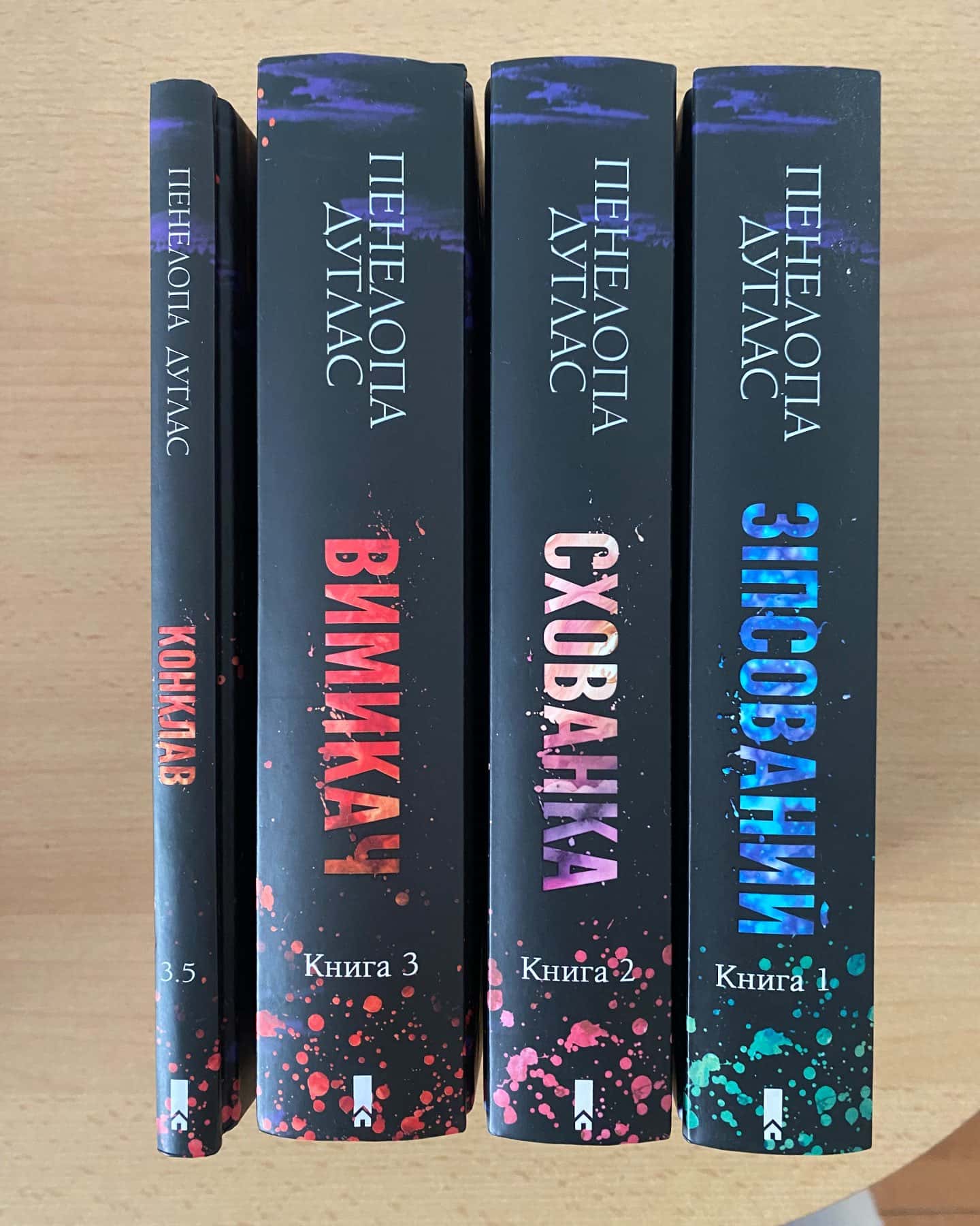 Зіпсований. Книга 1. Диявольська ніч, Схованка. Книга 2. Диявольська ніч, Вимикач. Книга 3. Диявольська ніч, Конклав. Книга 3.5. Диявольська ніч — Пенелопа Дуглас​