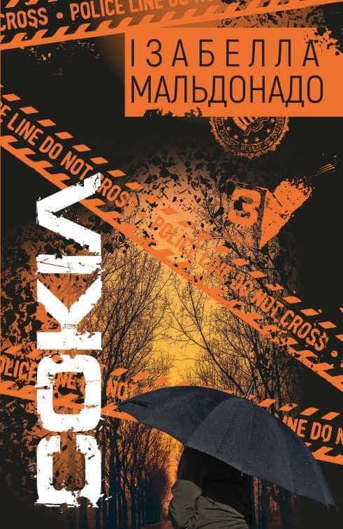 Сокіл — Ізабелла Мальдонадо