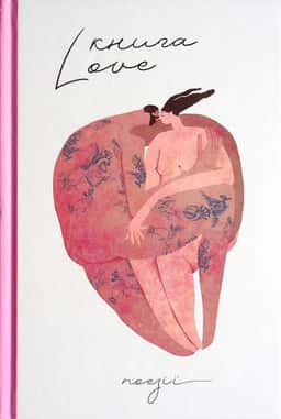 Книга Love — Збірка
